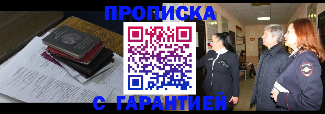 форма 3 в Джанкое