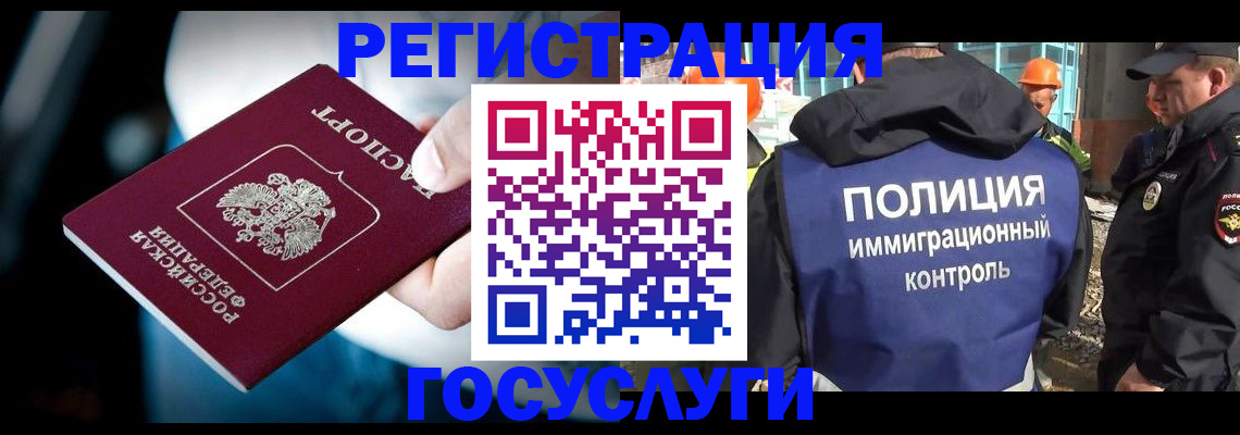 прописка поиск в Джанкое